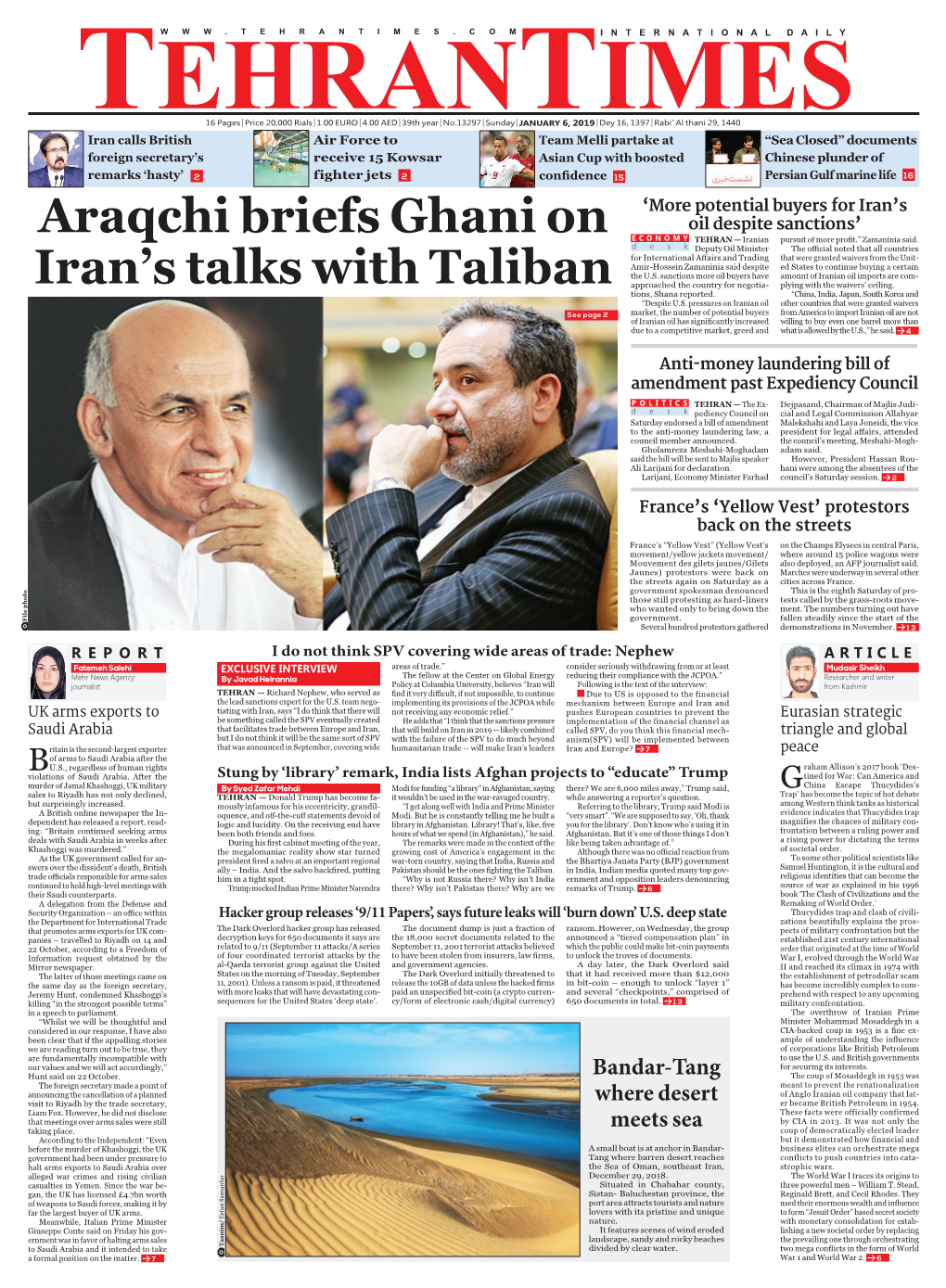 Araqchi Briefs Ghani on Iran's Talks with Taliban
