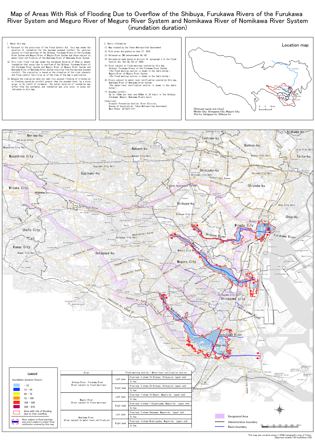 Map of Areas with Risk of Flooding Due to Overflow of the Shibuya