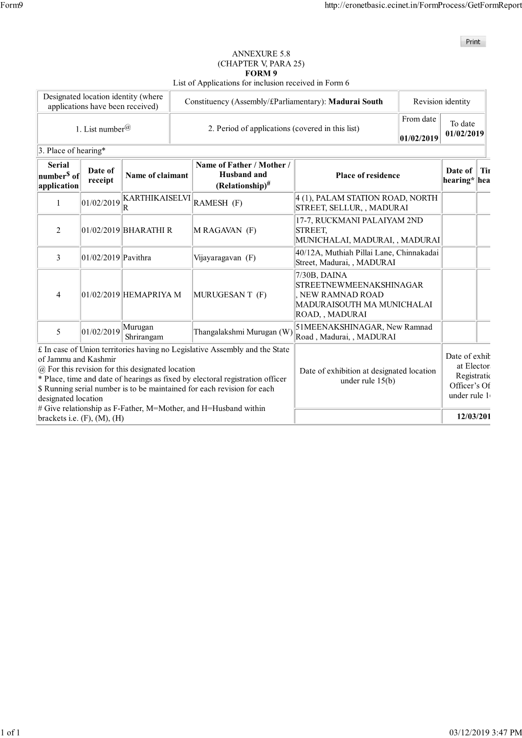 Annexure 5.8 (Chapter V, Para 25) Form 9