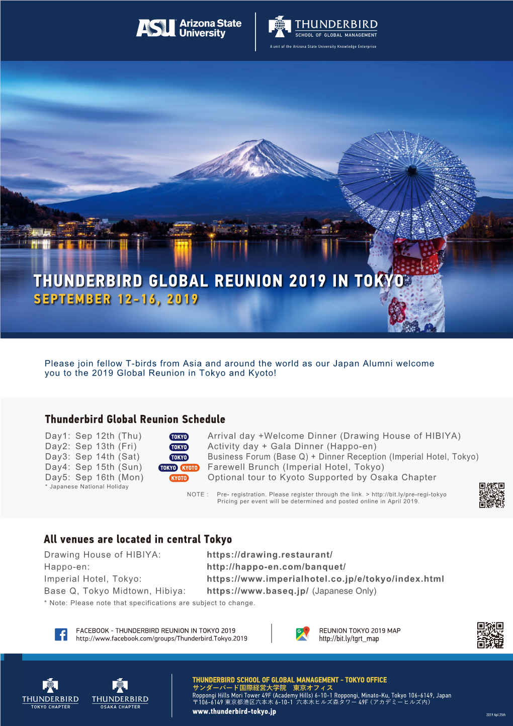 20190424 Tokyo Reunion 2019 Flyer