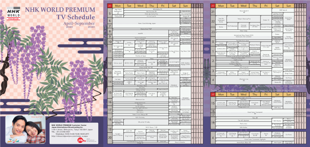 NHK WORLD PREMIUM TV Schedule