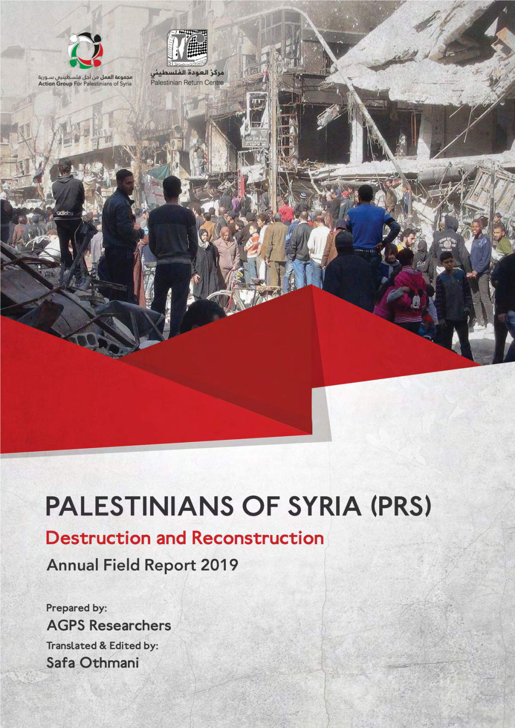 Annual Field Report 2019