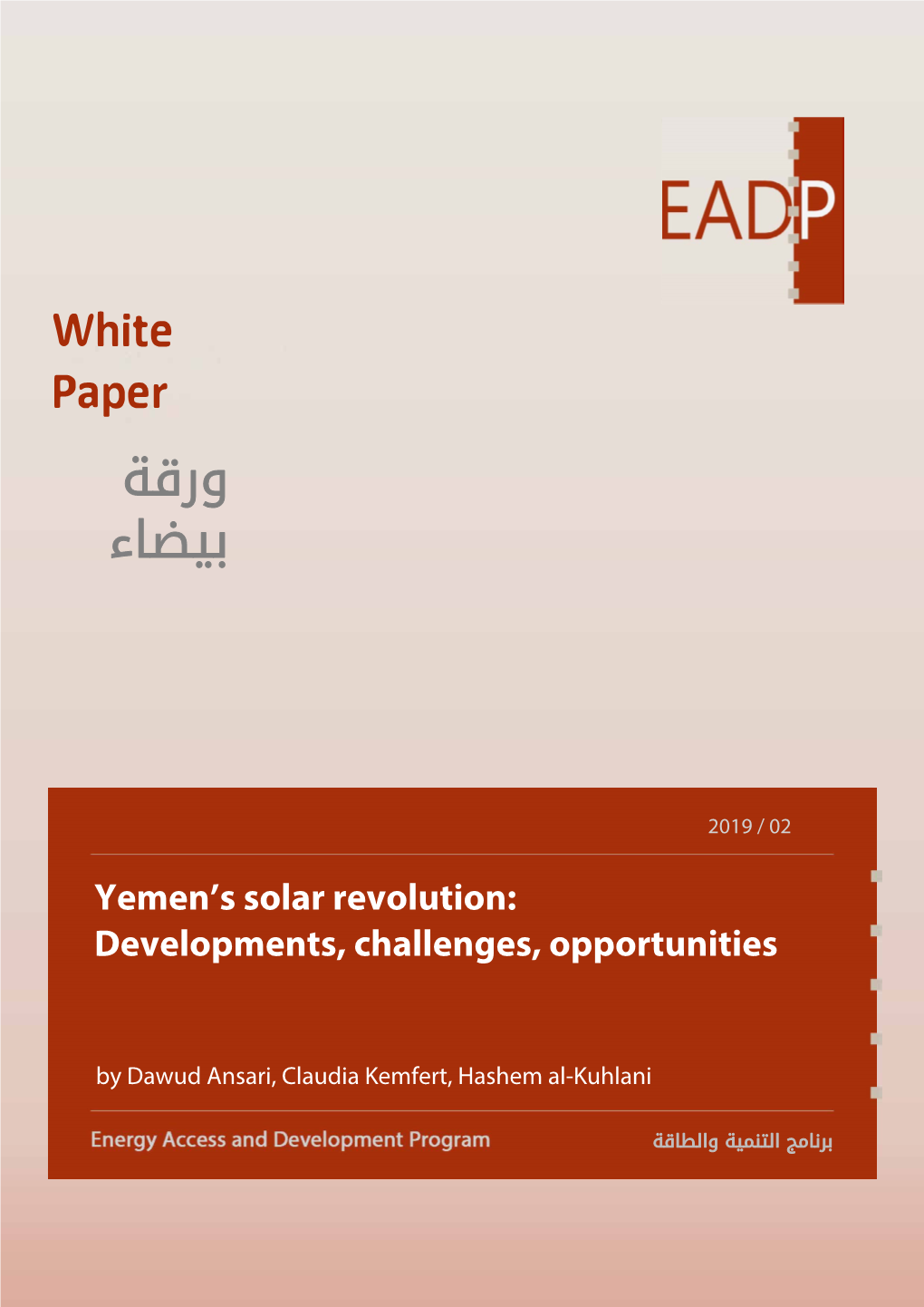 Yemen's Solar Revolution