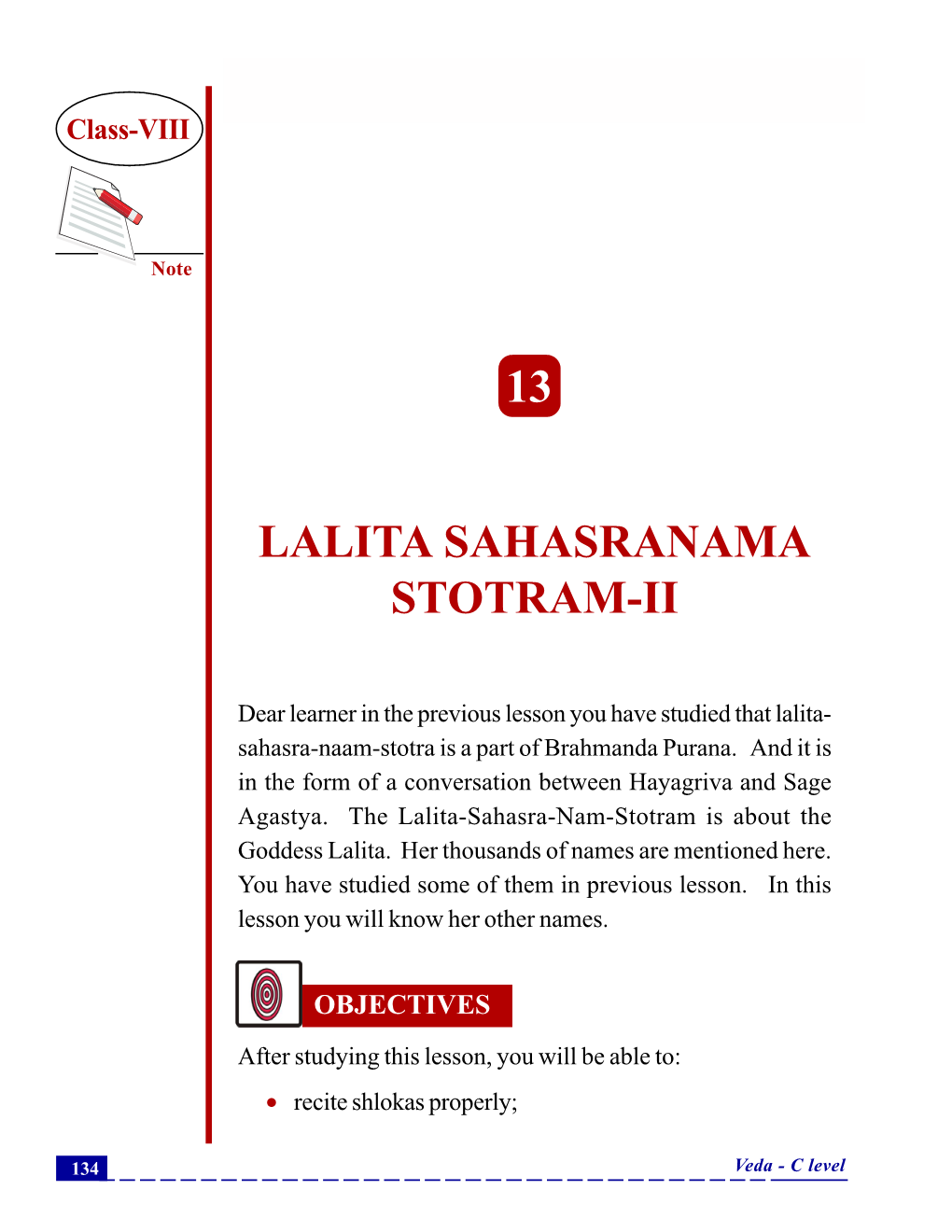Lalita Sahasranama Stotram-Ii 13
