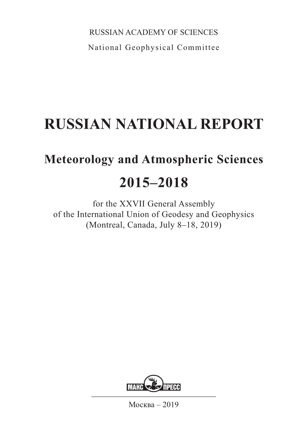 RUSSIAN NATIONAL REPORT Meteorology and Atmospheric