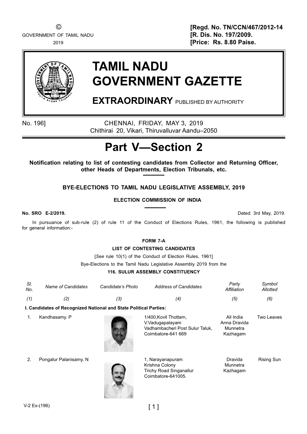 Tamil Nadu Government Gazette