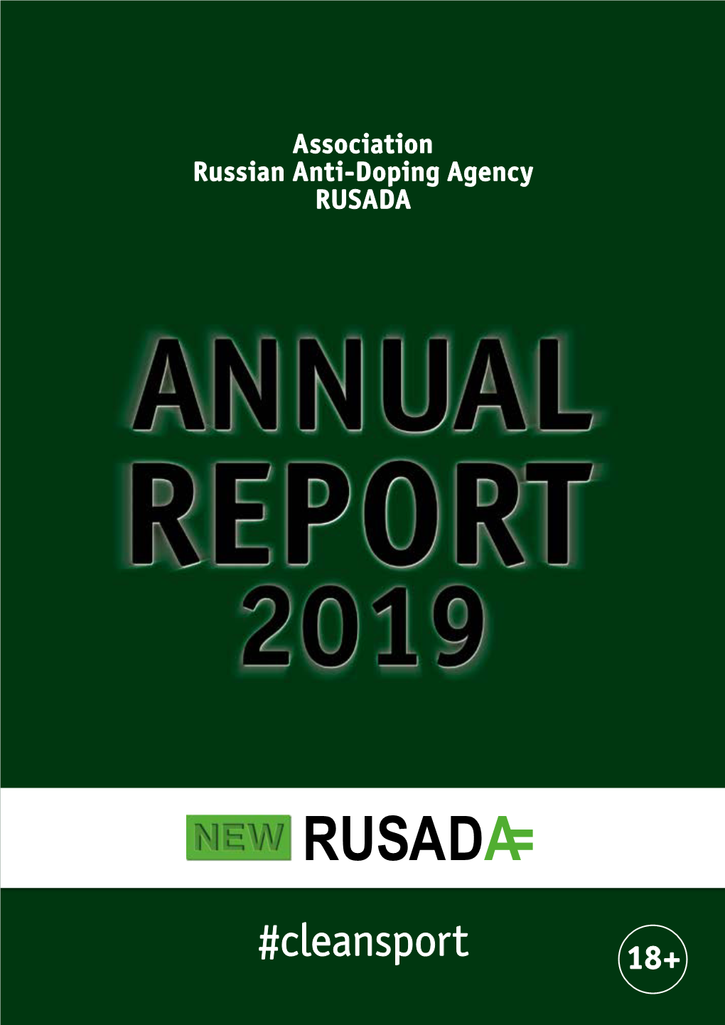 2019 Annual Report