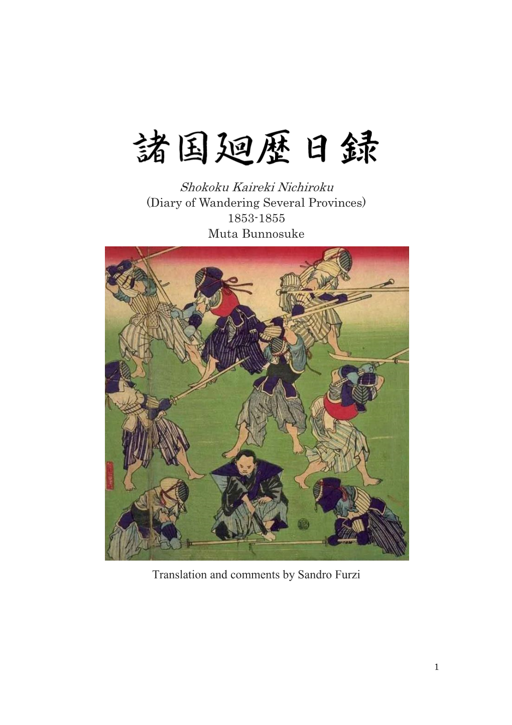 Shokoku Kaireki Nichiroku (Diary of Wandering Several Provinces) 1853-1855 Muta Bunnosuke