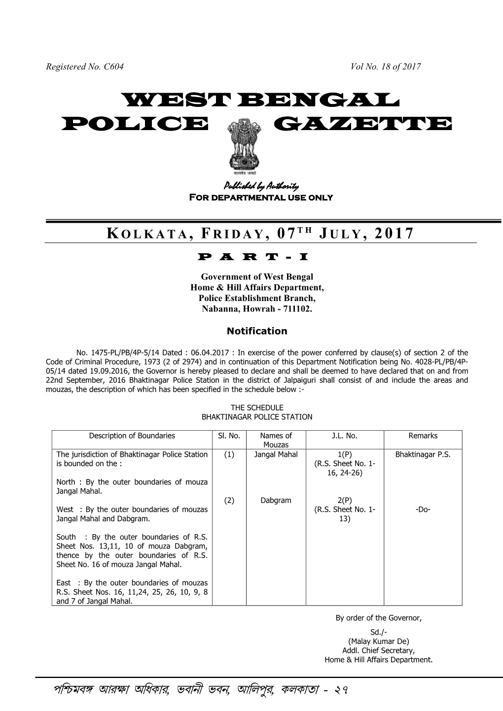 West Bengal Police Gazette Police Gazette Police