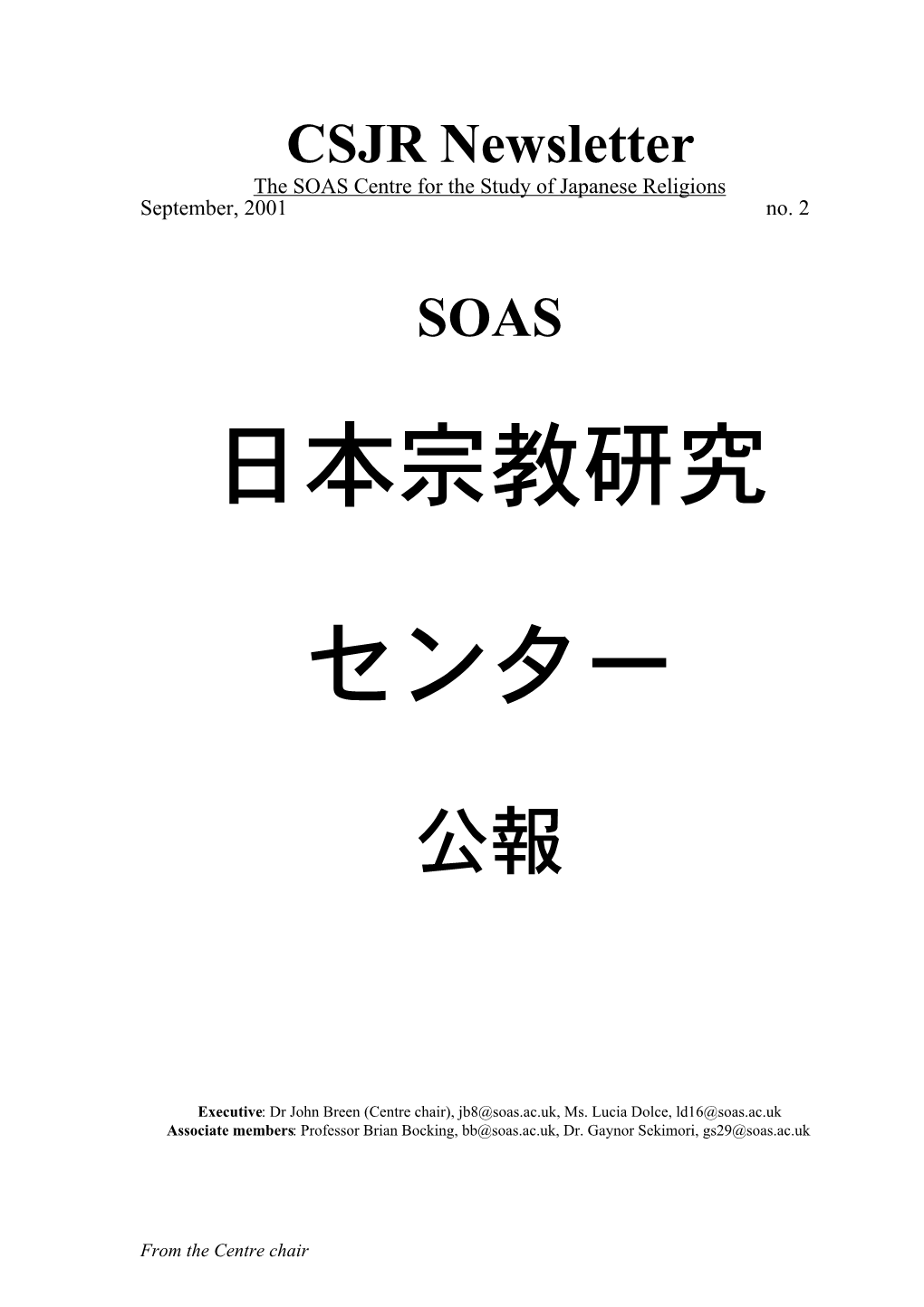 CSJR Newsletter the SOAS Centre for the Study of Japanese Religions September, 2001 No