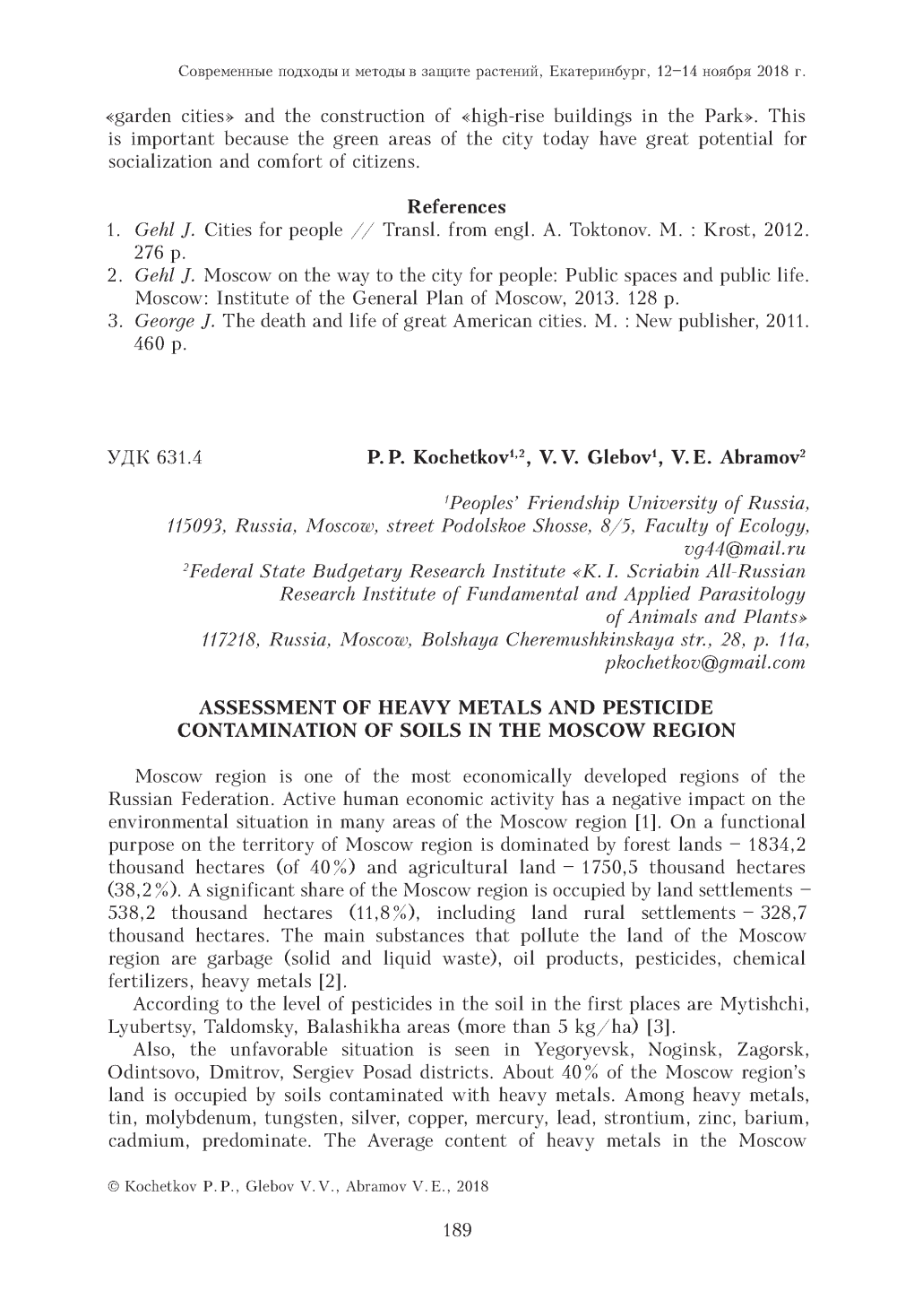 Assessment of Heavy Metals and Pesticide Contamination of Soils in the Moscow Region