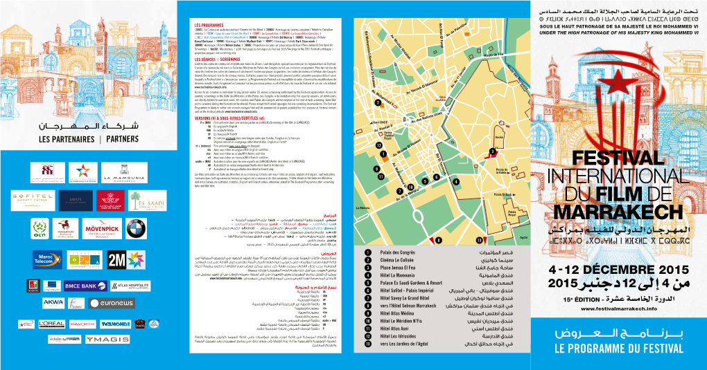 بــــرنــــامــــج الــــعــــروض Le Programme Du Festival