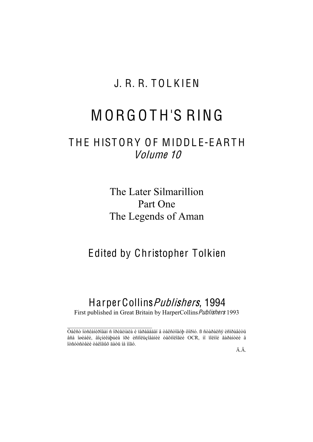 J. R. R. Tolkien