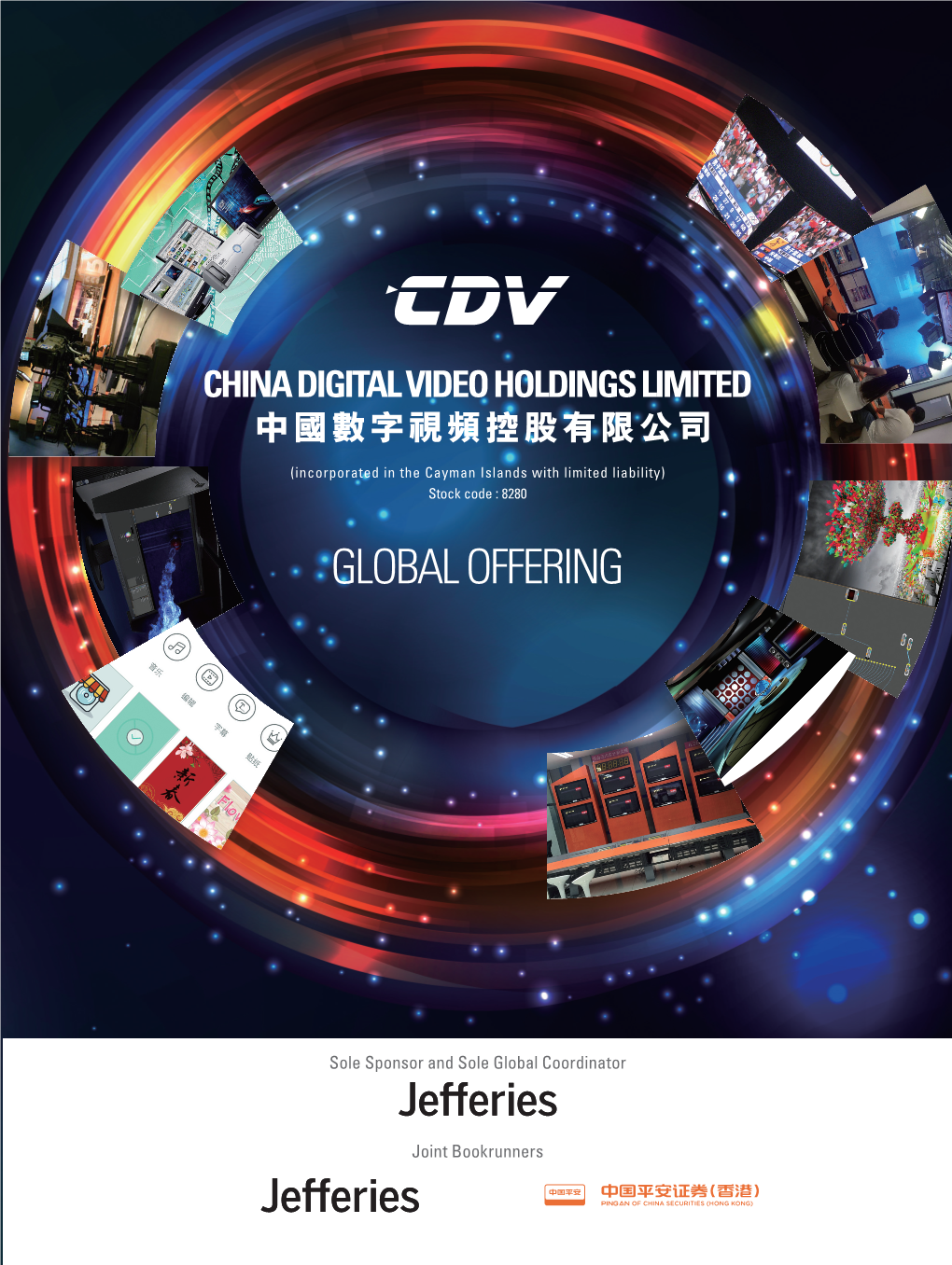 China Digital Video Holdings Limited 中國數字視頻控股有限公司