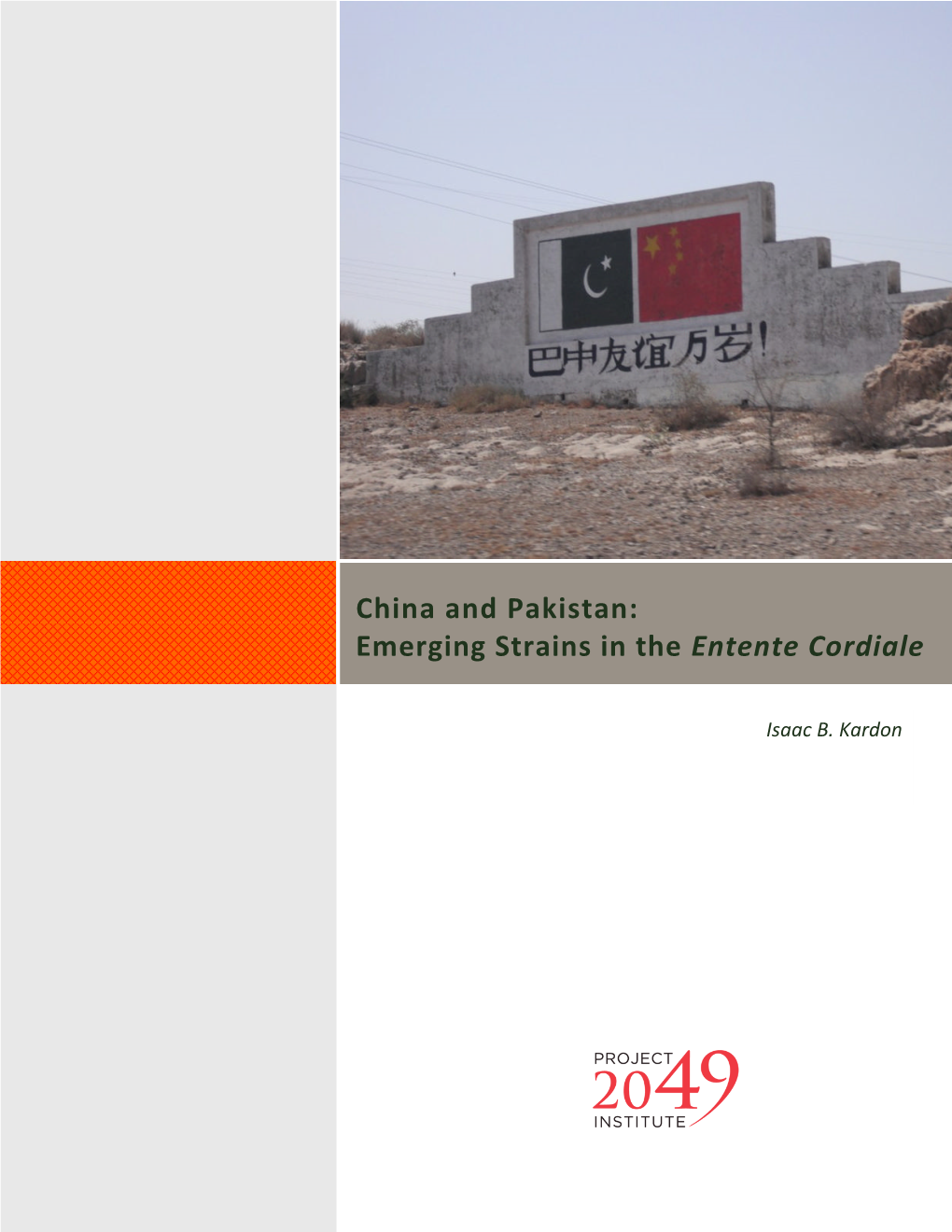 China and Pakistan: Emerging Strains in the Entente Cordiale