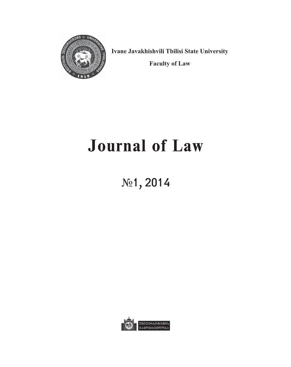JOURNAL of LOW 2014, #1 (English