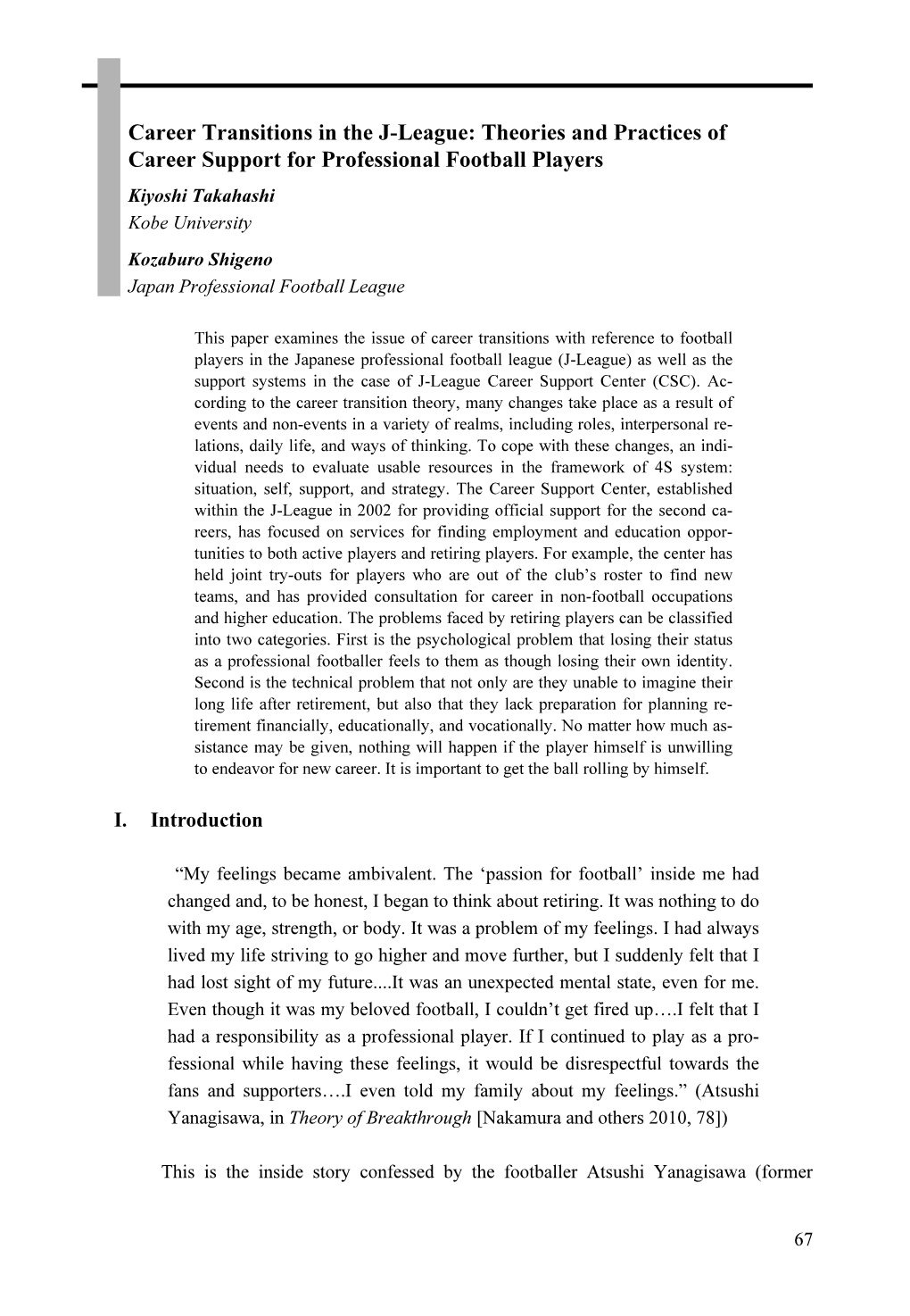 Career Transitions in the J-League: Theories and Practices of Career