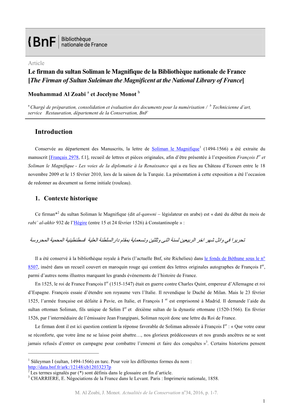 Le Firman Du Sultan Soliman Le Magnifique De La Bibliothèque Nationale De France [The Firman of Sultan Suleiman the Magnificent at the National Library of France]