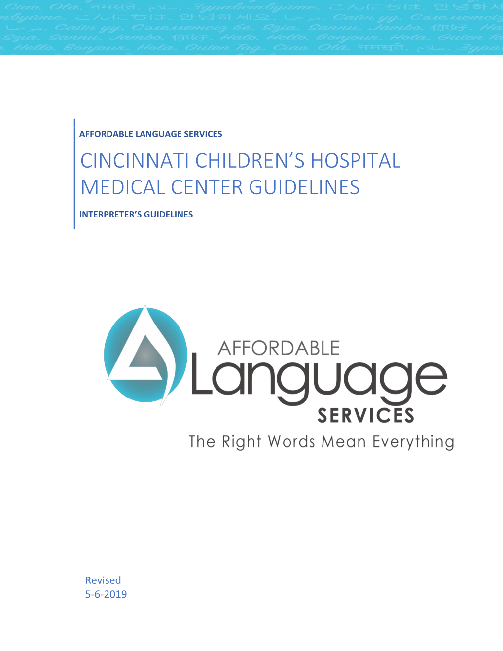 Cincinnati Children's Hospital Medical Center Guidelines