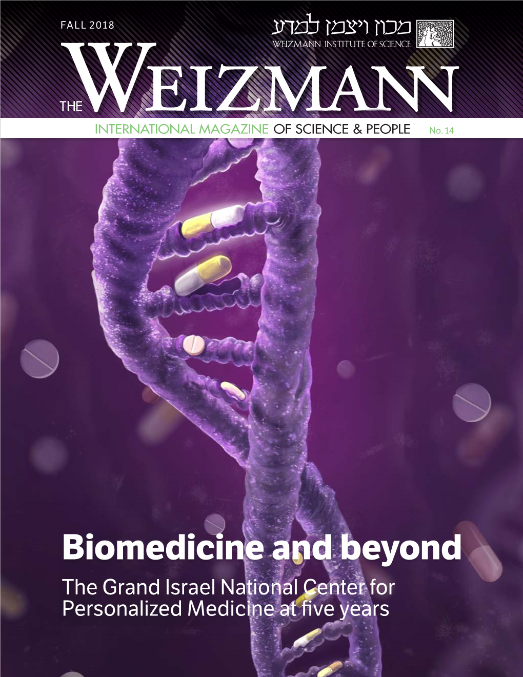 Biomedicine and Beyond the Grand Israel National Center for Personalized Medicine at Five Years from the President Dear Friends