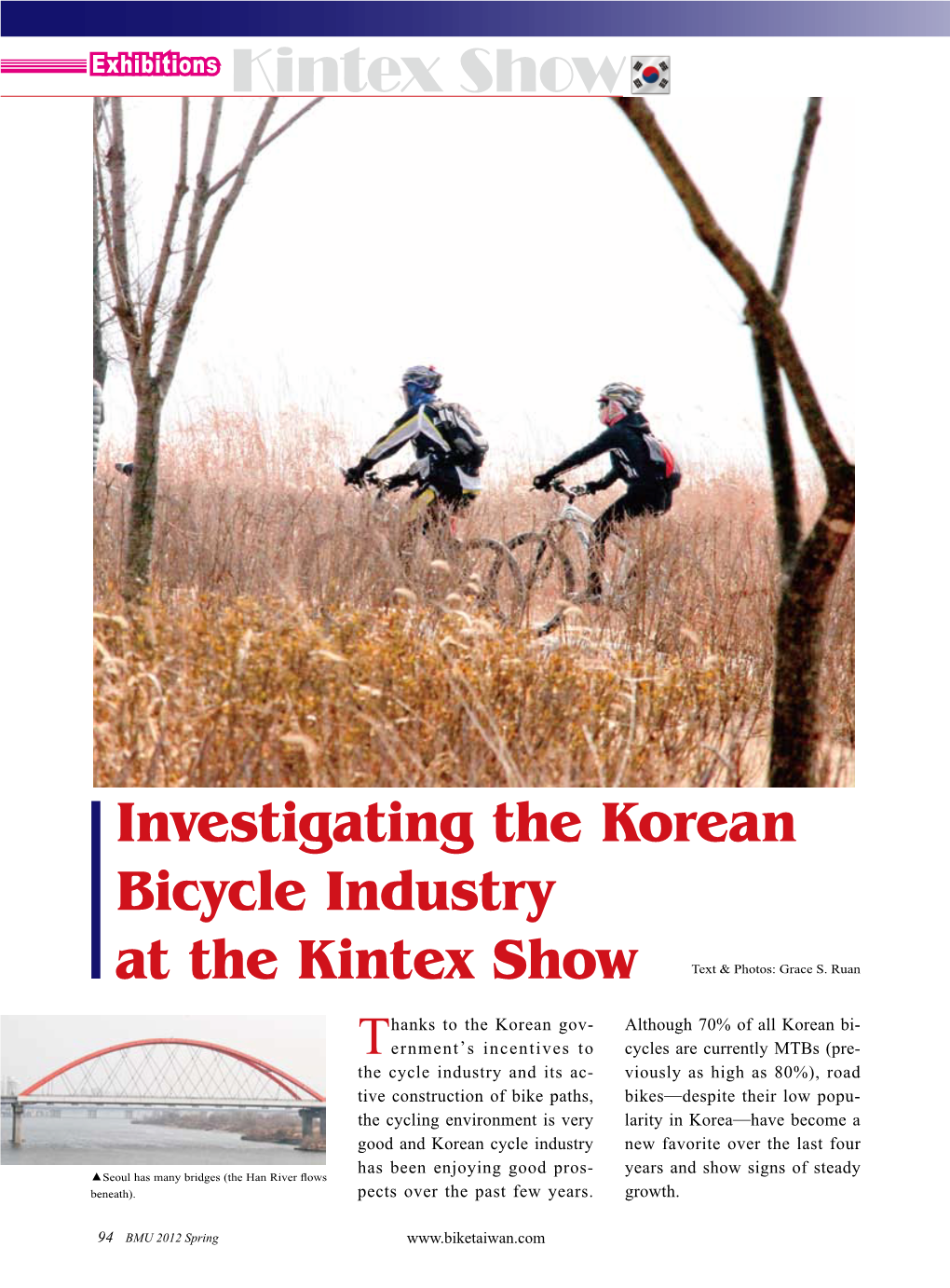 Investigating the Korean Bicycle Industry at the Kintex Show