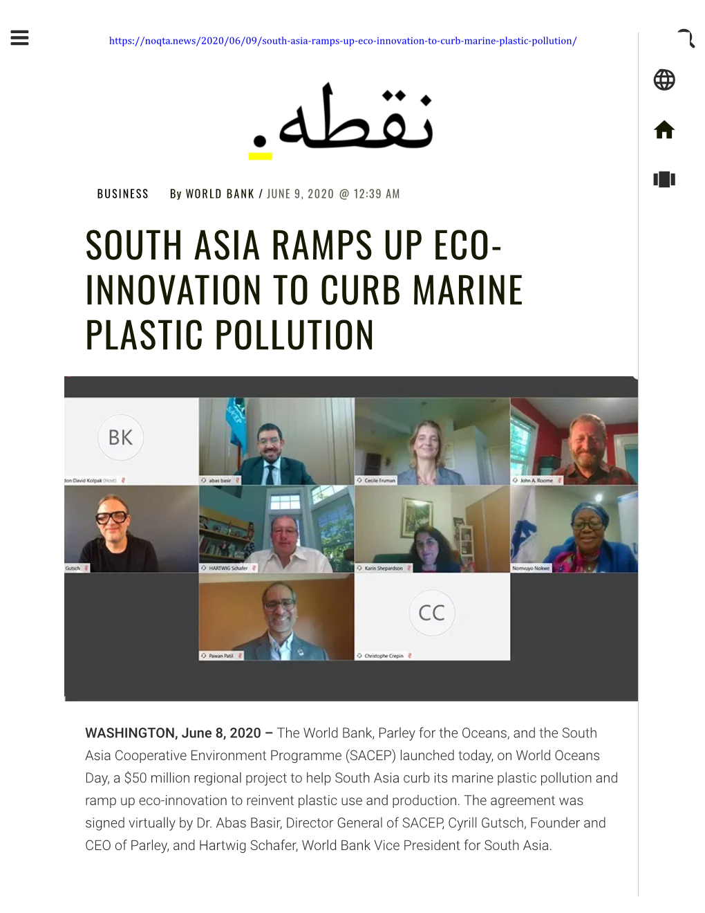 Innovation to Curb Marine Plastic Pollution