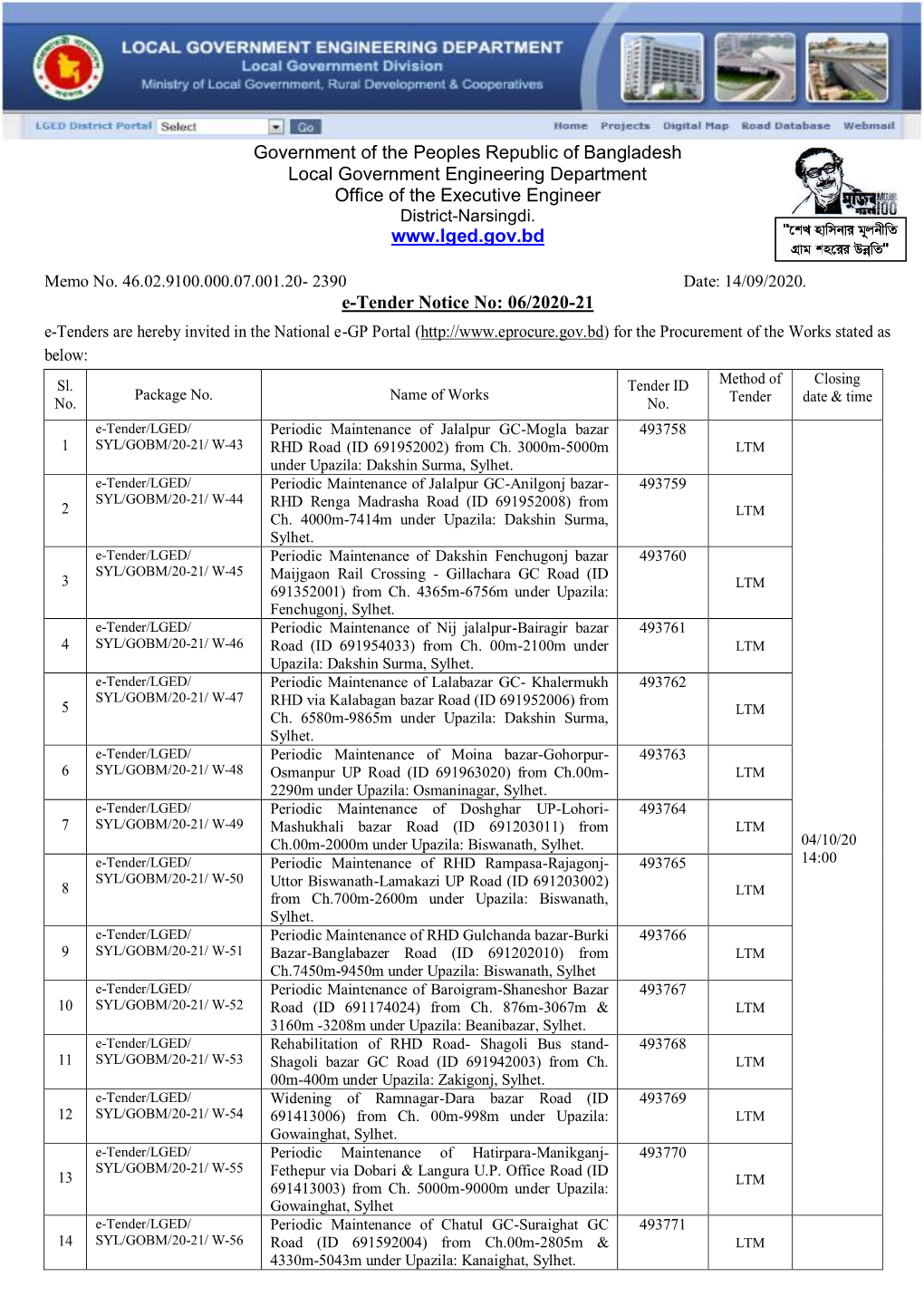 District-Narsingdi