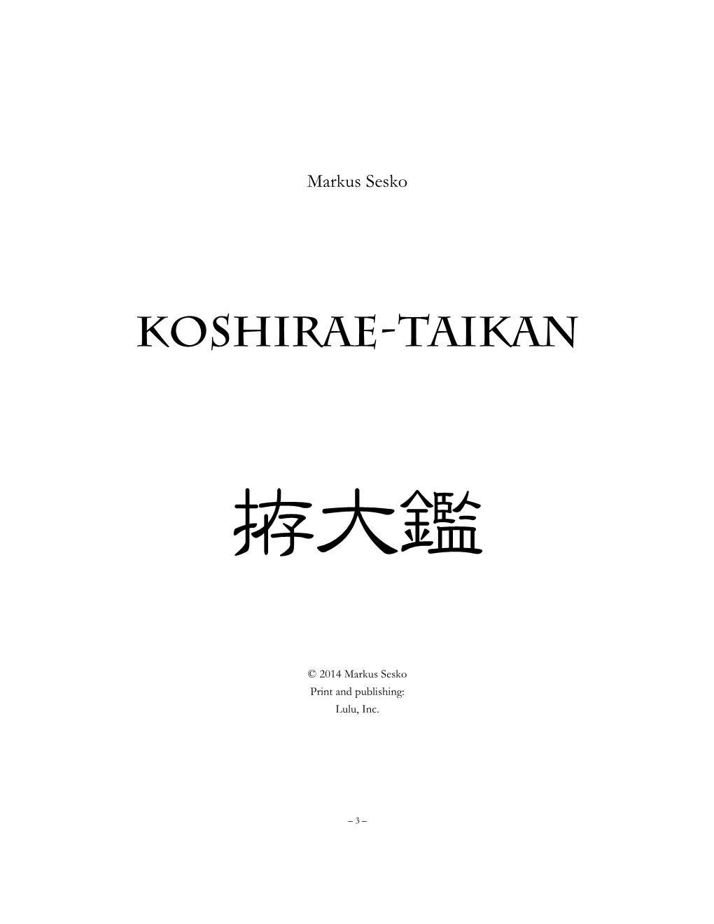 KOSHIRAE-TAIKAN-Preview