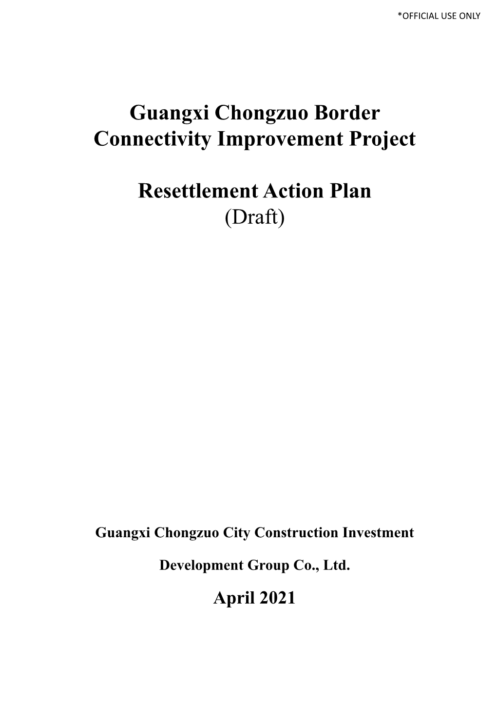 Guangxi Chongzuo Border Connectivity Improvement Project