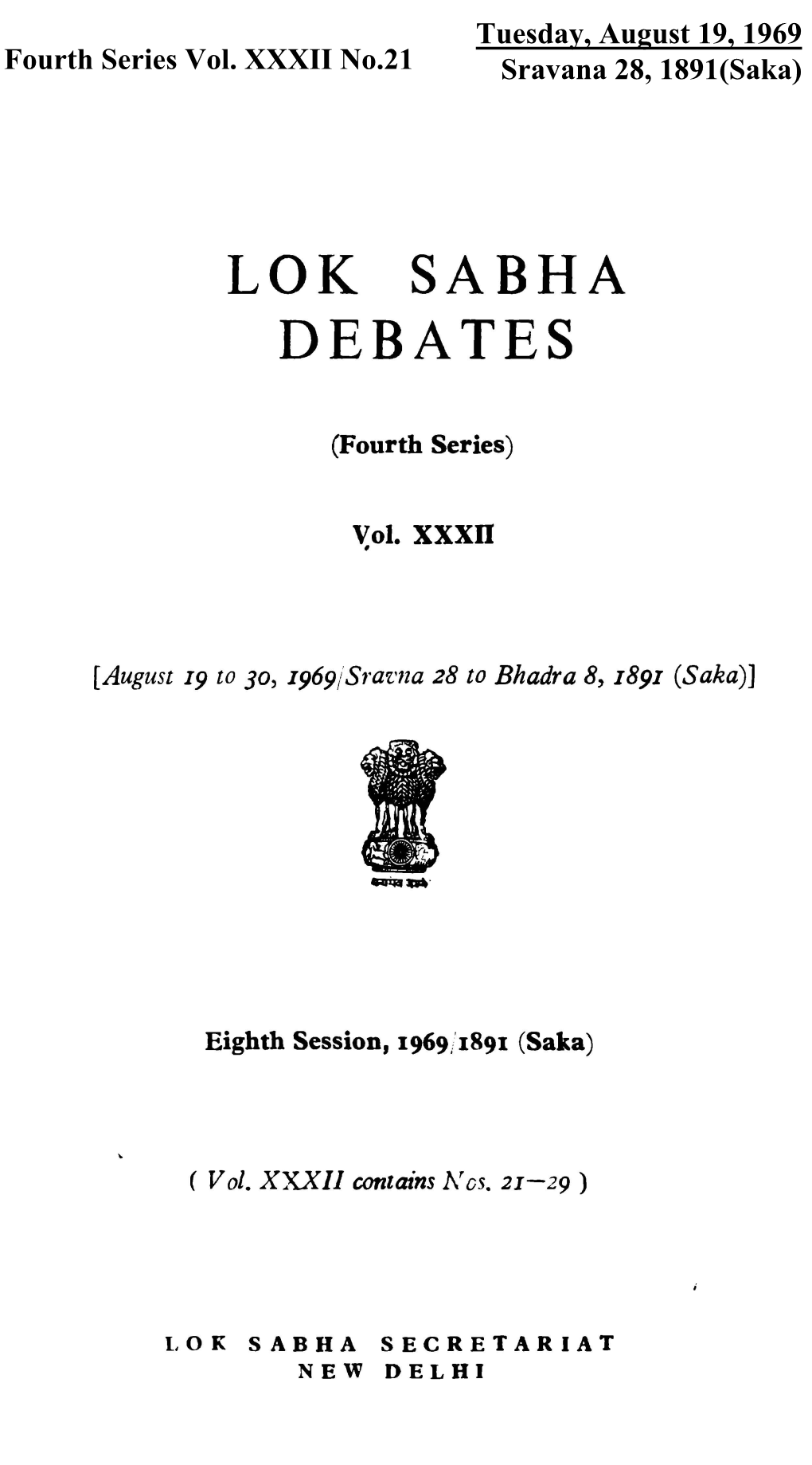 Lok Sabha Debates