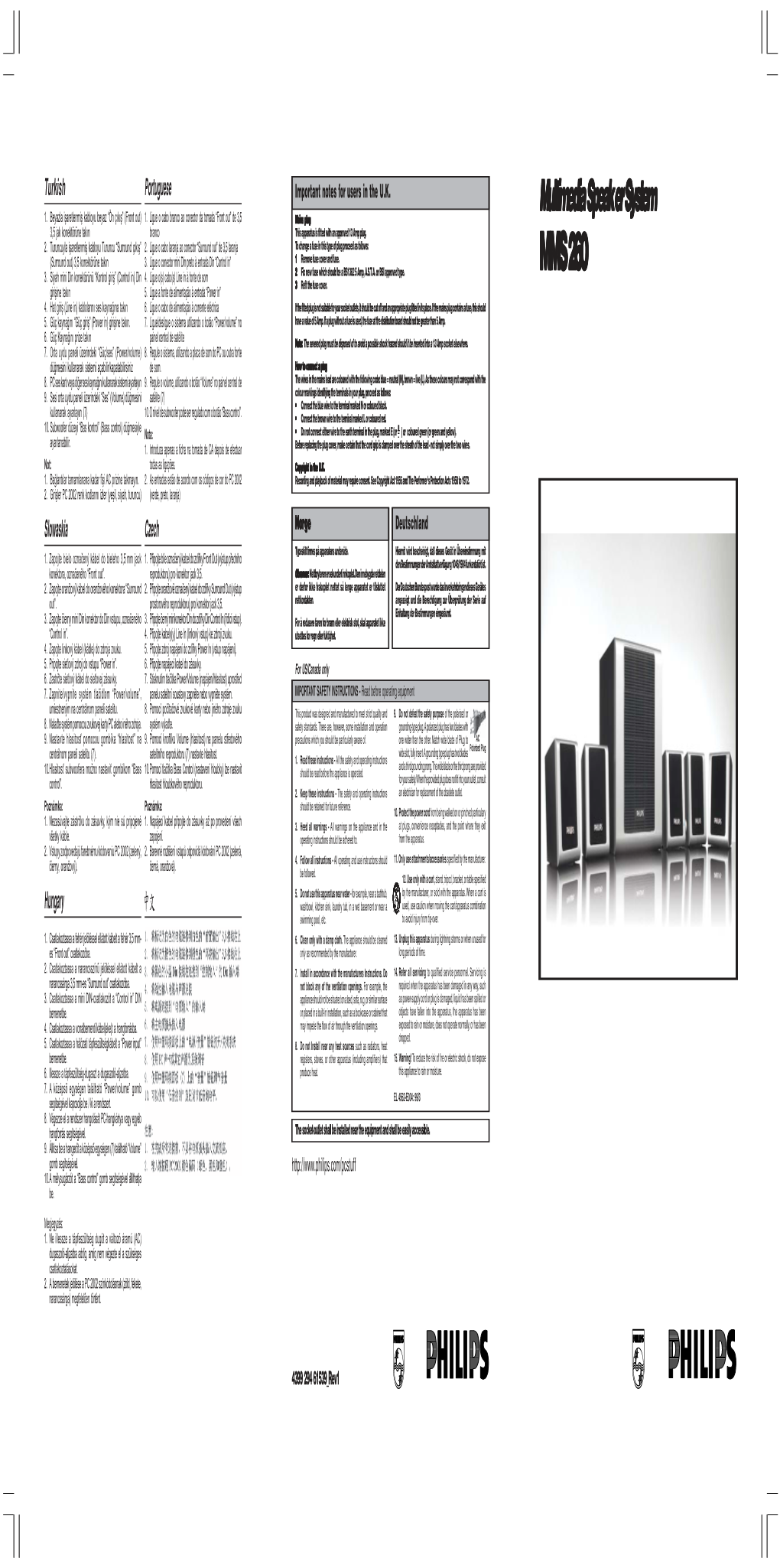 MMS 260 Spread.P65