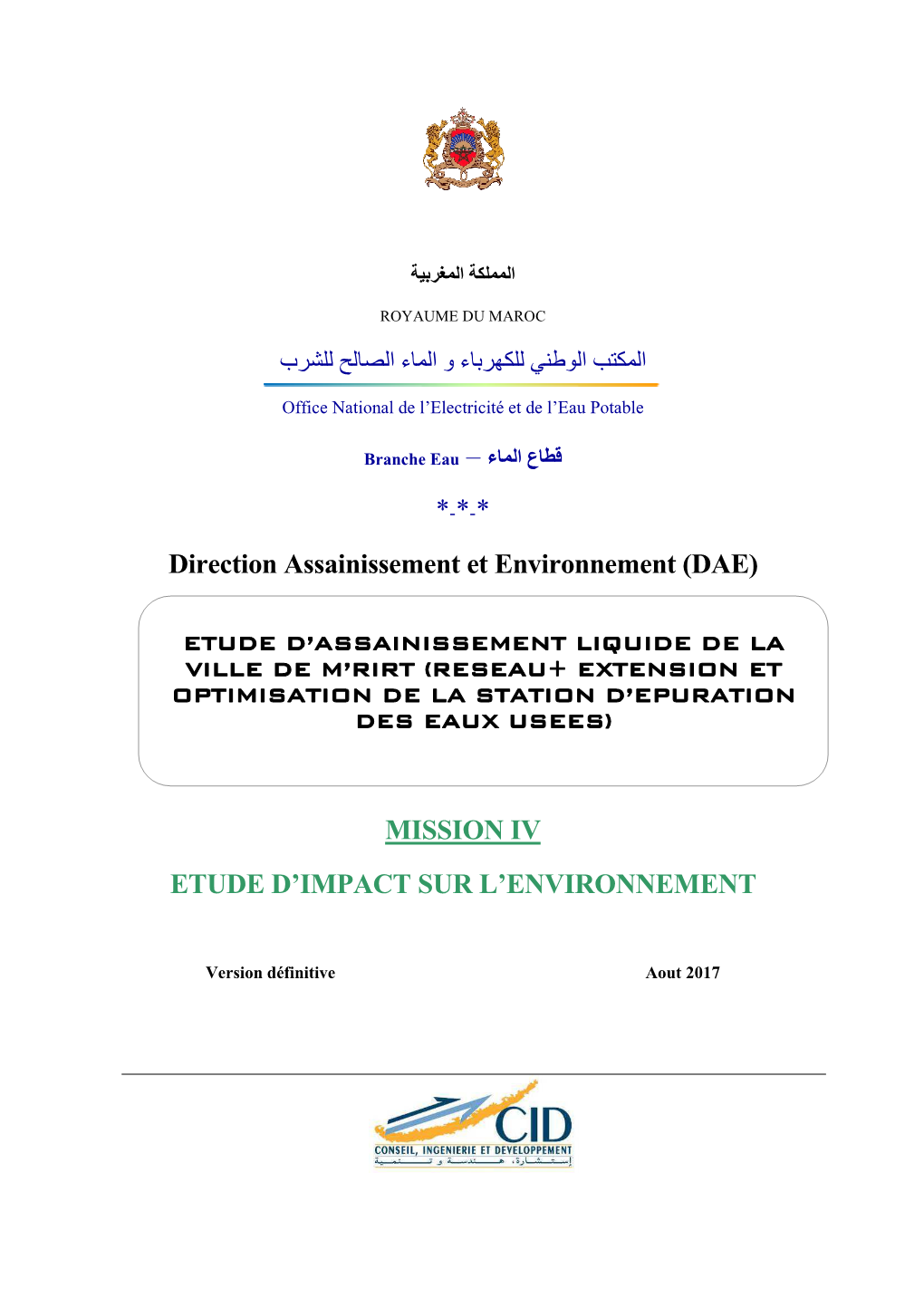 Mrirt a Procédé En Décembre 2014 Au Renouvellement De Deux Groupes Motopompes De Même Caractéristiques Que Les Anciennes