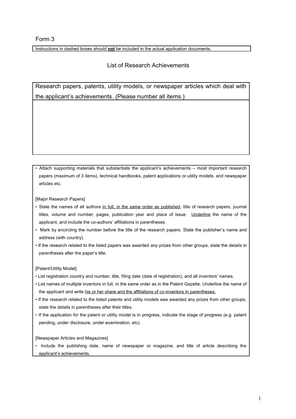 Form3 : Commendation Award for Young International Agricultural Researchers