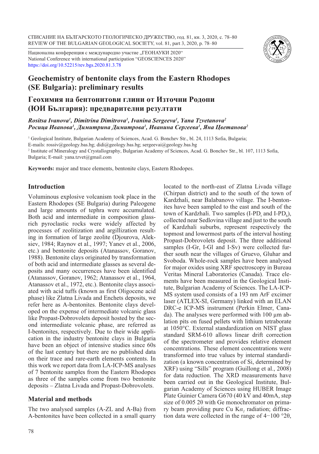 Geochemistry of Bentonite Clays from the Eastern Rhodopes