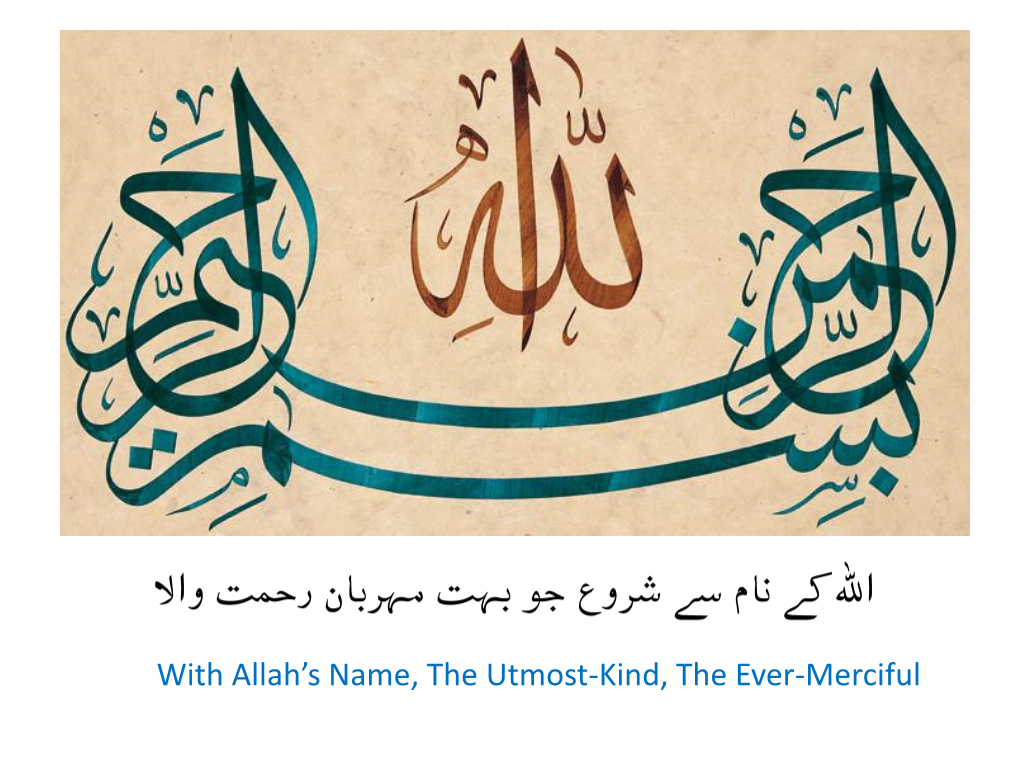 With Allah's Name, the Utmost-Kind, the Ever-Merciful