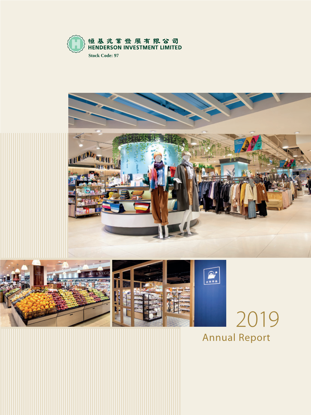 Annual Report