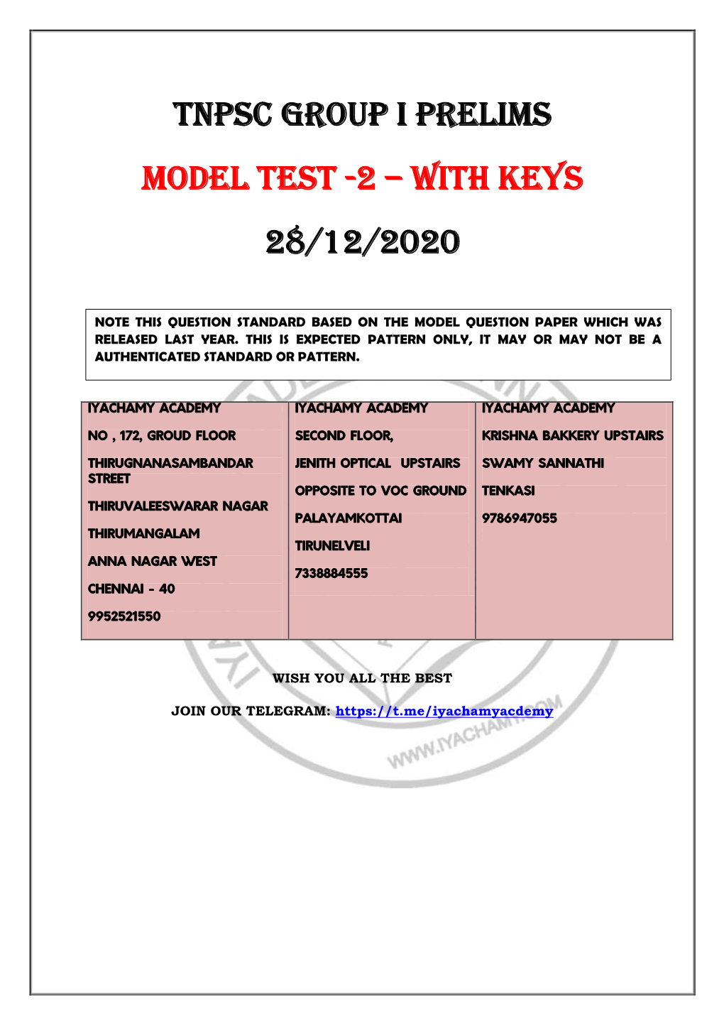 TNPSC GROUP I PRELIMS MODEL TEST -2 – with Keys 28/12/2020