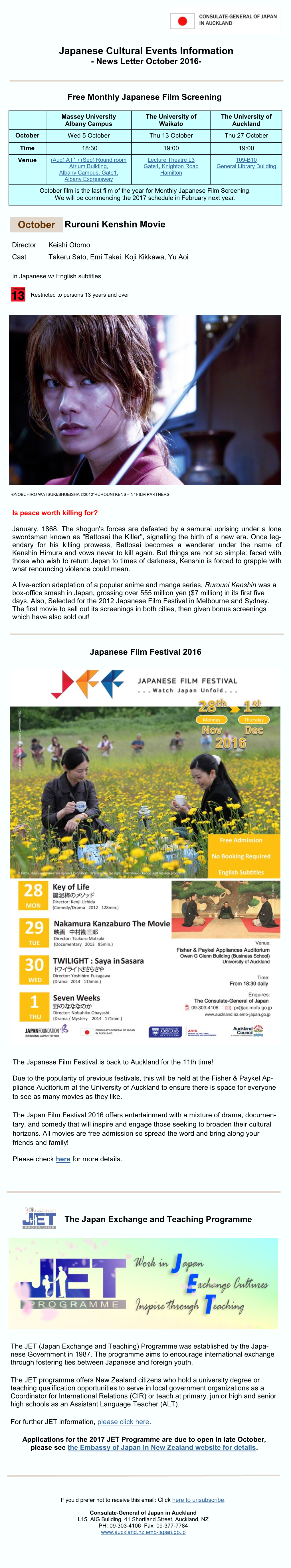 Japanese Cultural Events Information - News Letter October 2016