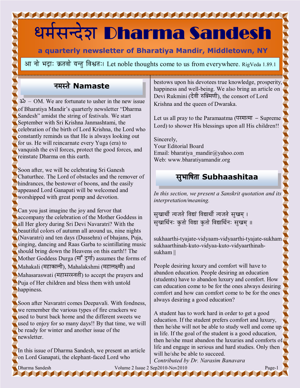 News Letter Sep2010-Nov2010