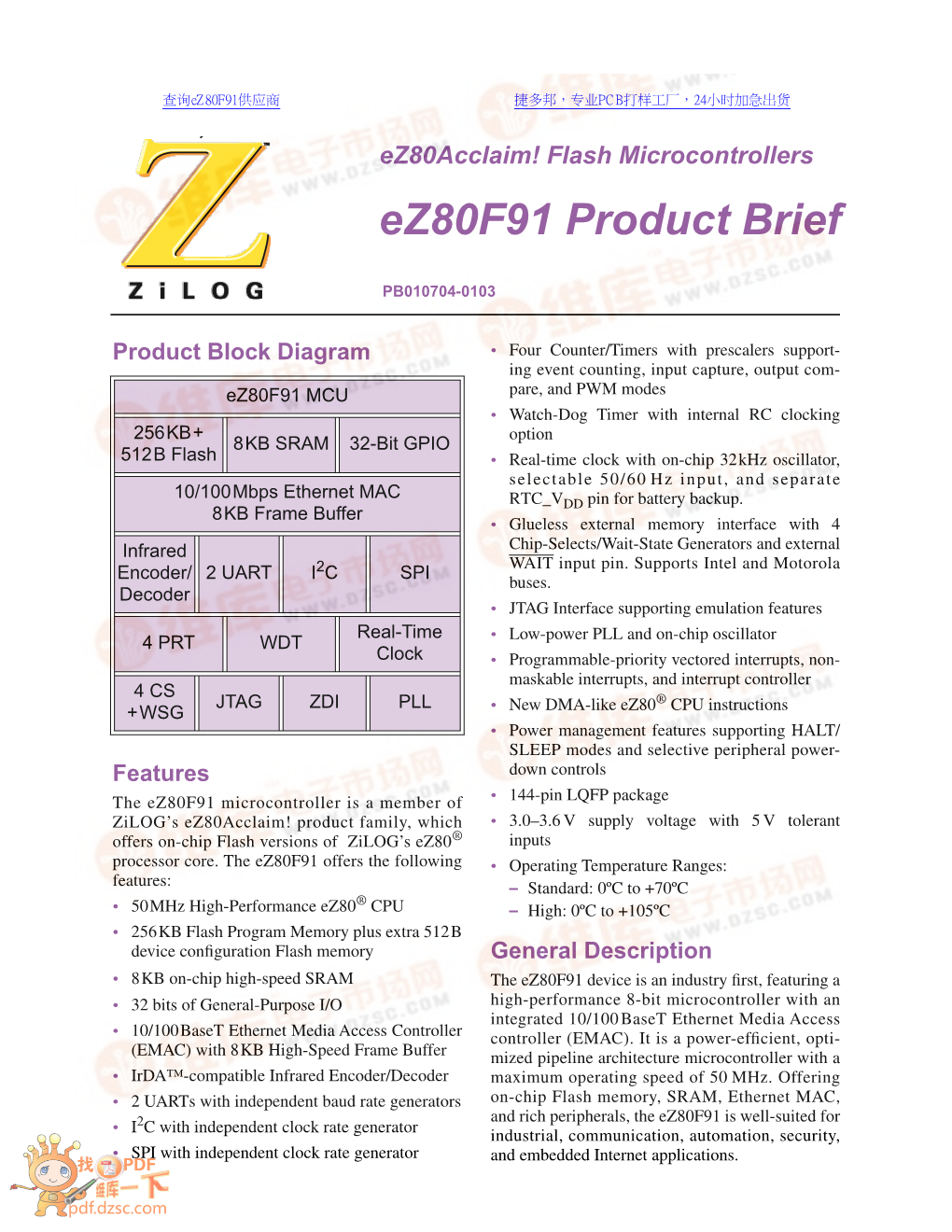 Ez80f91 Product Brief