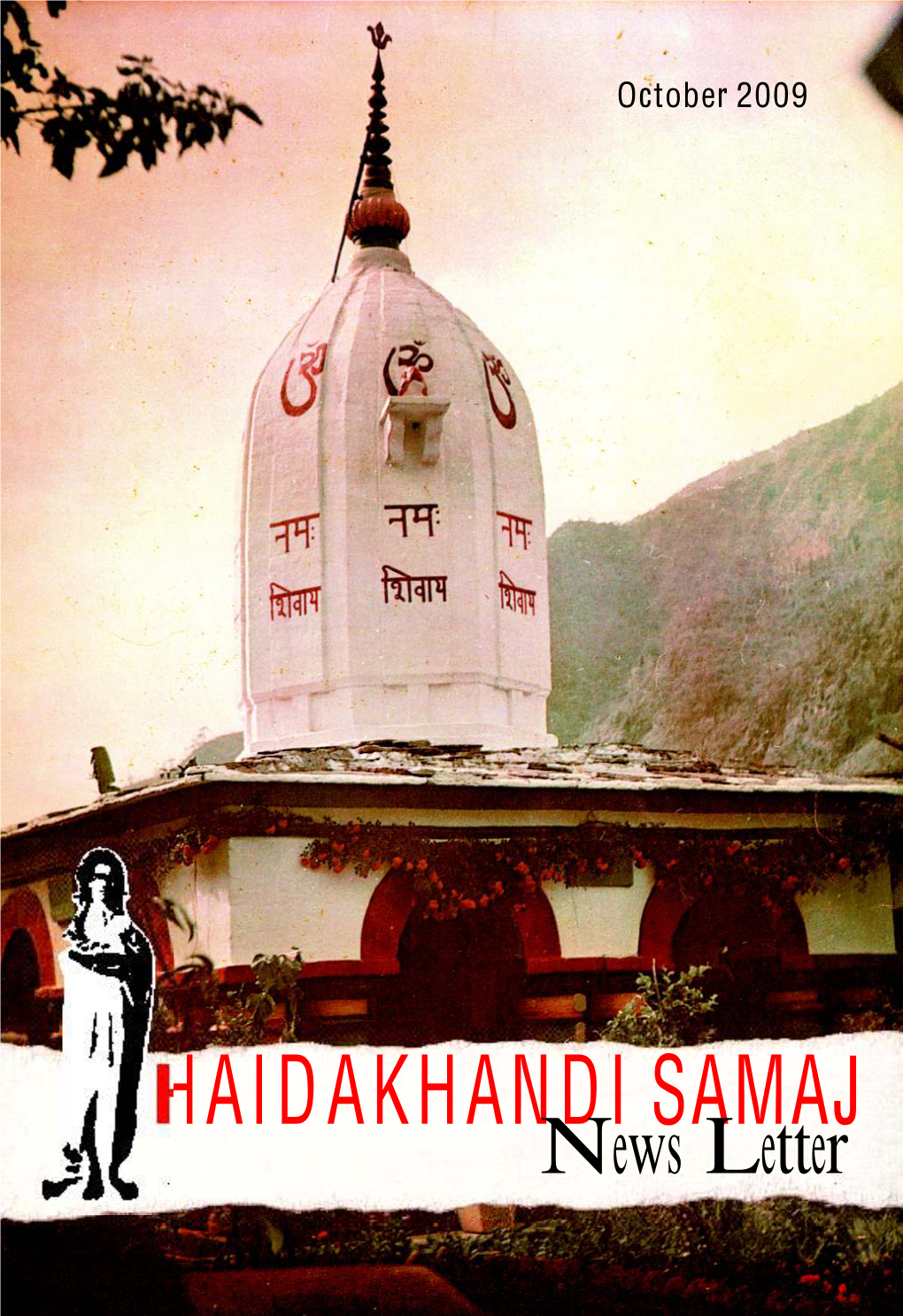 Haidakhandi Samaj’