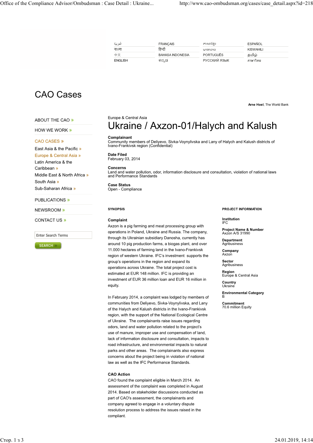 Ukraine / Axzon-01/Halych and Kalush