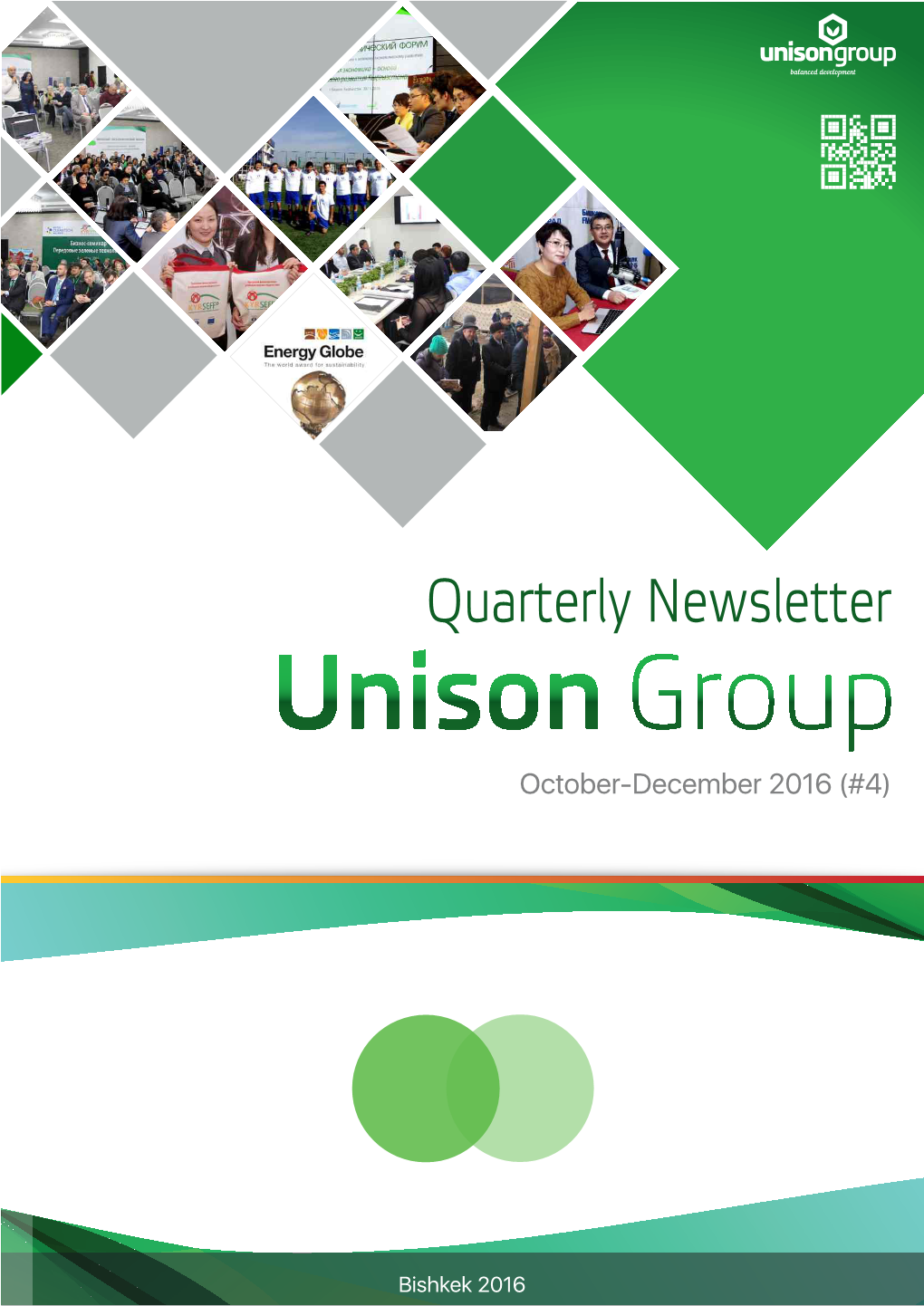 Unison Group Newsletter Q4, 2016