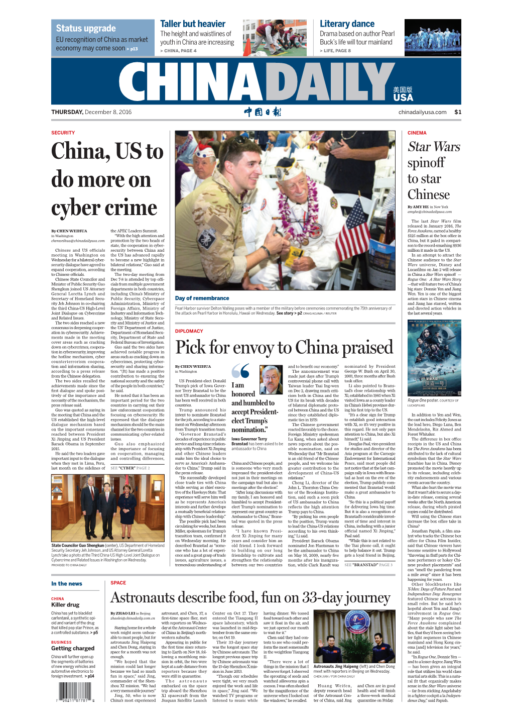 China, US to Do More on Cyber Crime