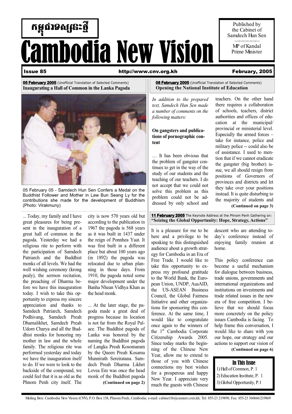 Published by the Cabinet of Samdech Hun Sen MP of Kandal Prime