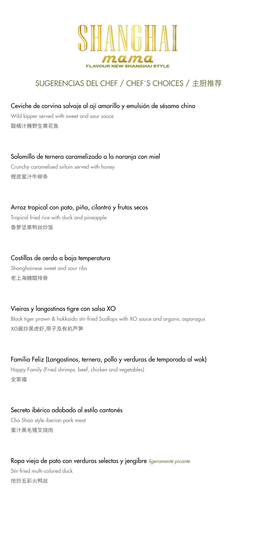 Sugerencias Del Chef / Chef´S Choices / 主厨推荐
