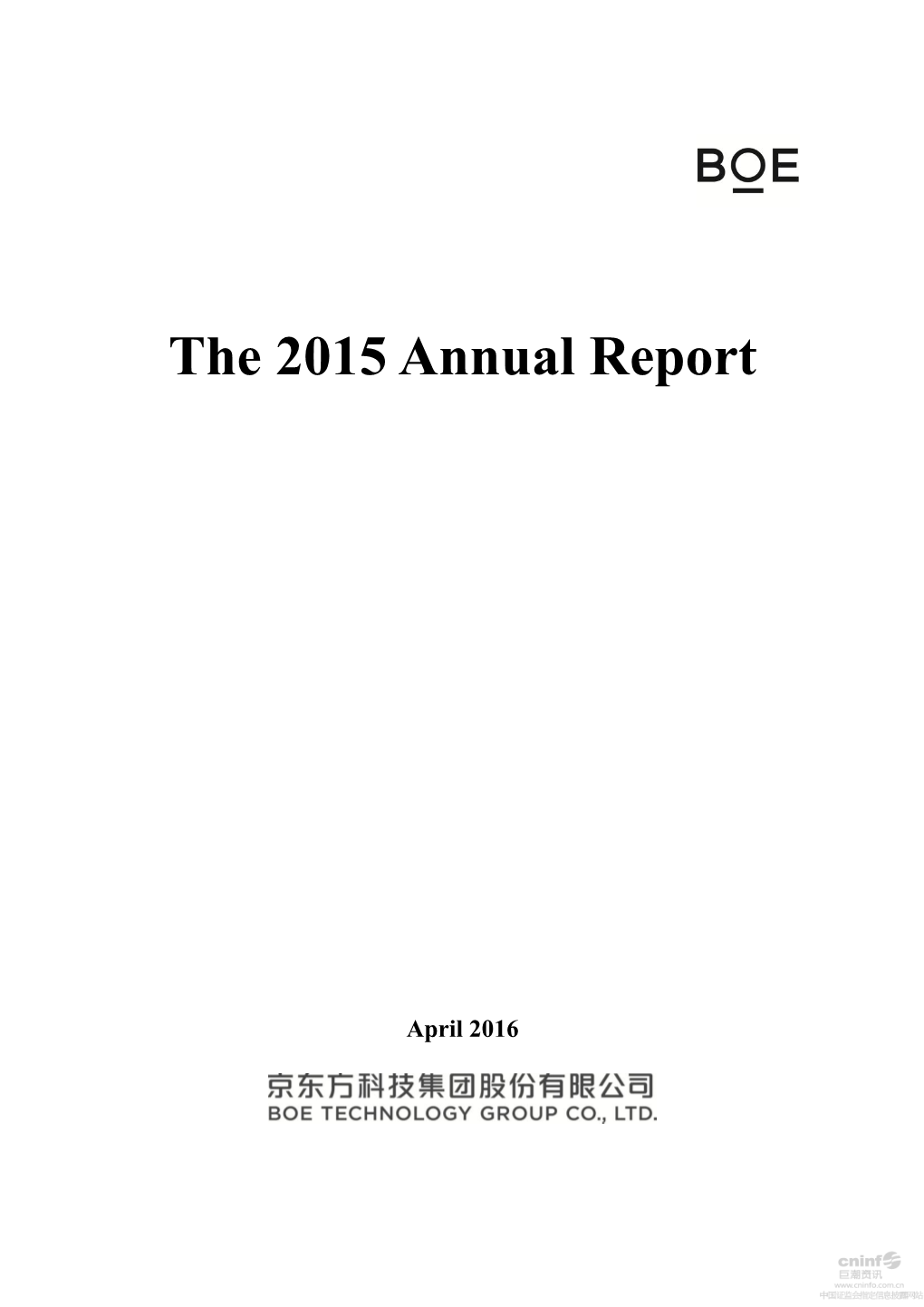 The 2015 Annual Report