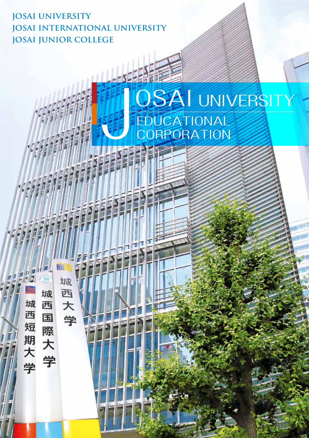 Osai University Josai International University Josai Junior College