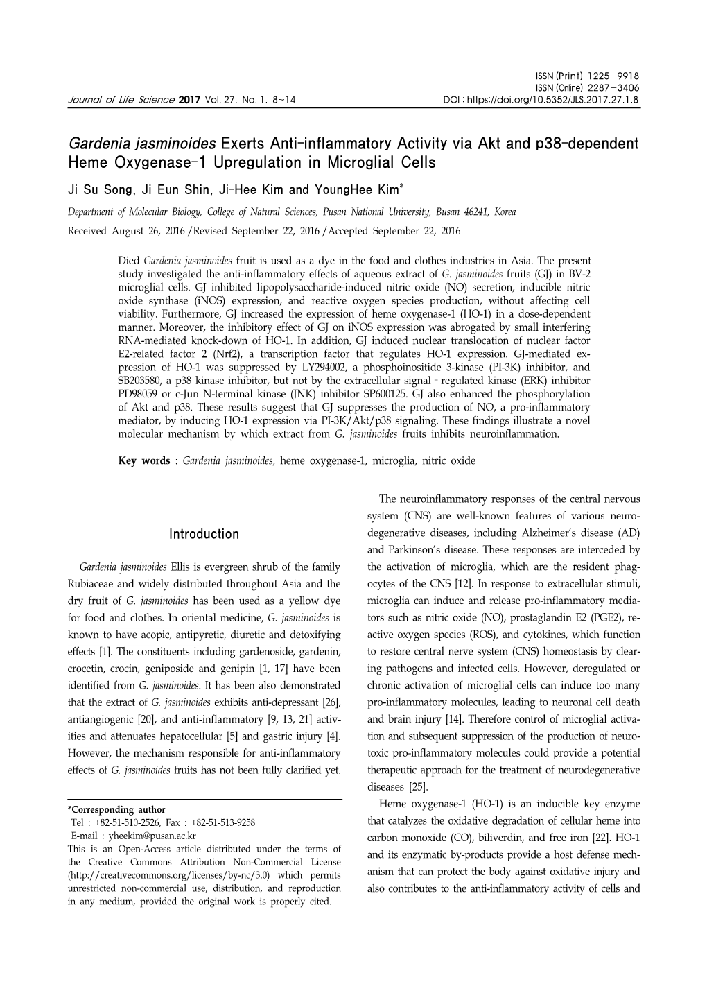 Gardenia Jasminoides Exerts Anti-Inflammatory Activity Via Akt and P38-Dependent Heme Oxygenase-1 Upregulation in Microglial Cells