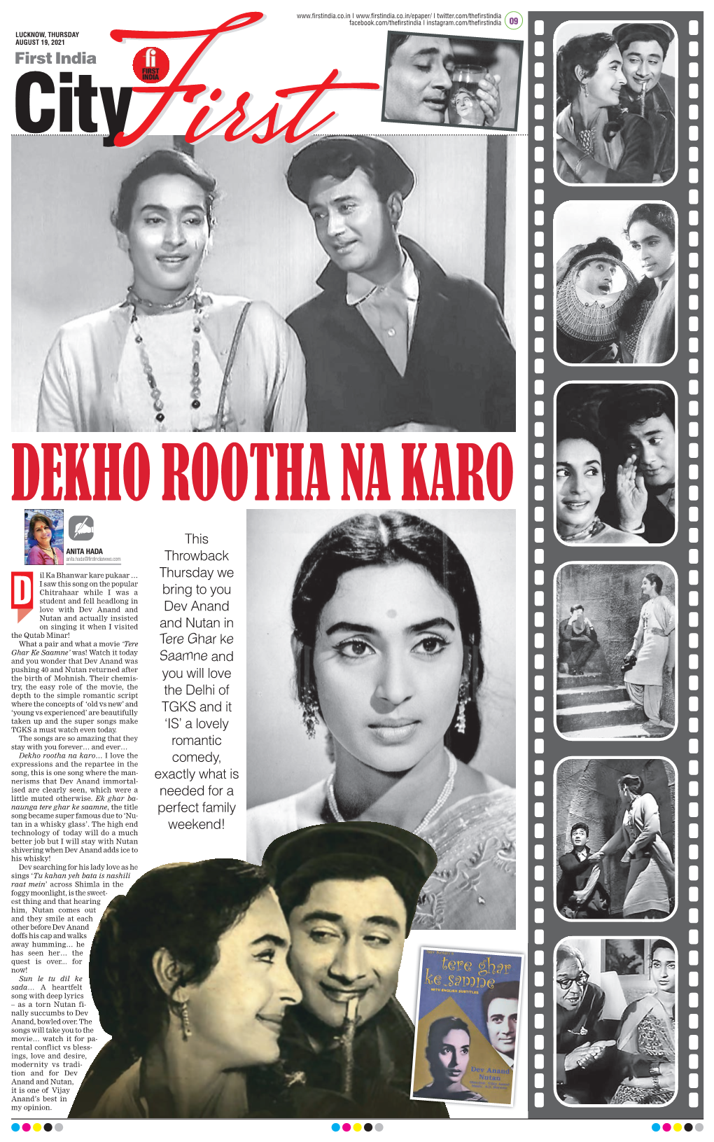 This Throwback Thursday We Bring to You Dev Anand and Nutan in Tere